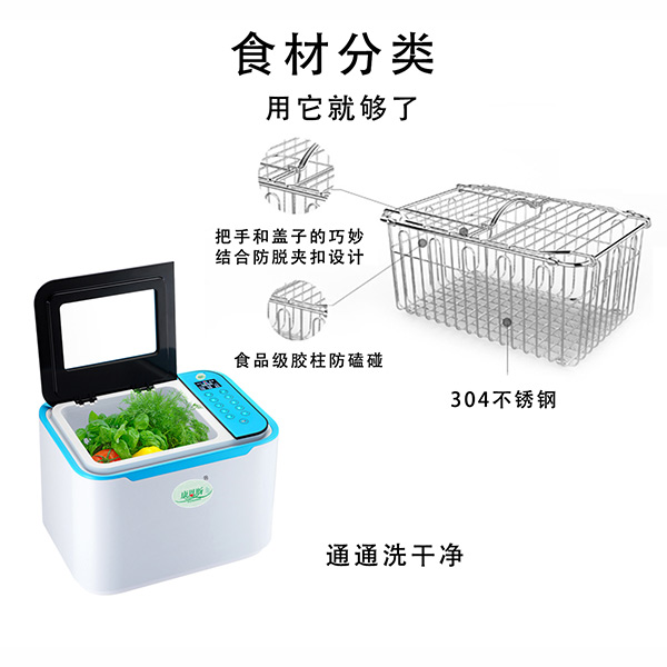 hy590海洋之神检测中心斯等离子净食生态仪