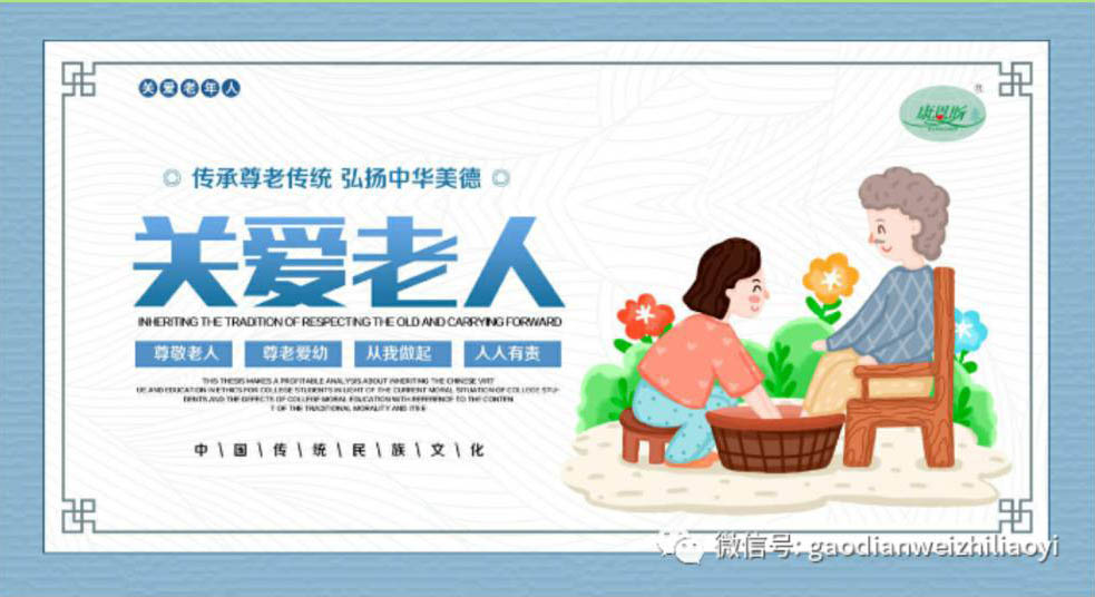 康康通知您——包涵父母，是最顶级的孝敬！