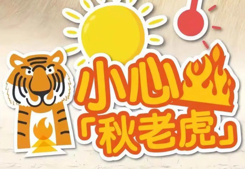 康康通知您——应对