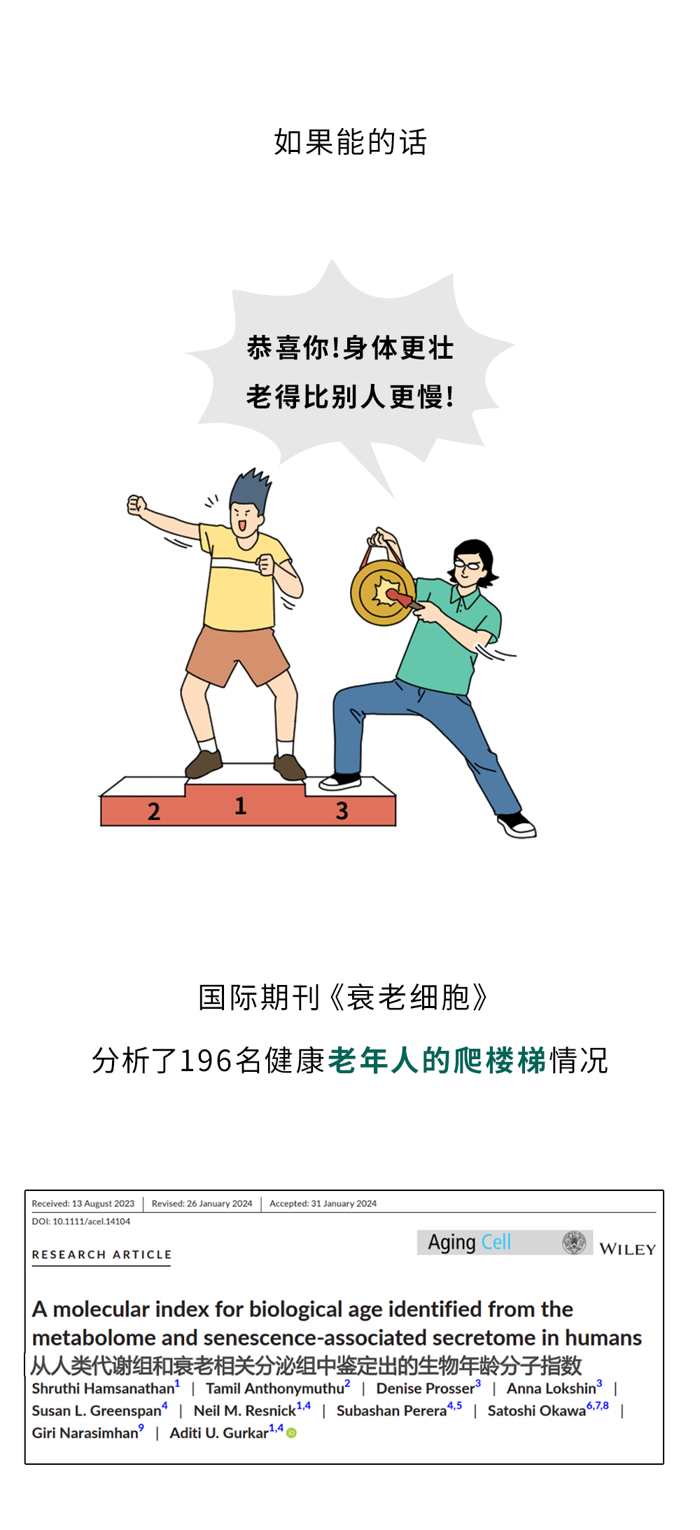 微信图片_2025-07-22_083556_219.png